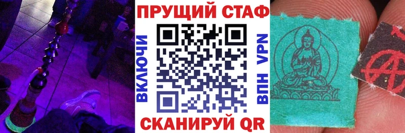 Магазины продажи наркотиков Гатчина СОЛЬ  MEGA ССЫЛКА  Codein  Cocaine  ГАШИШ  Конопля  Галлюциногенные грибы 