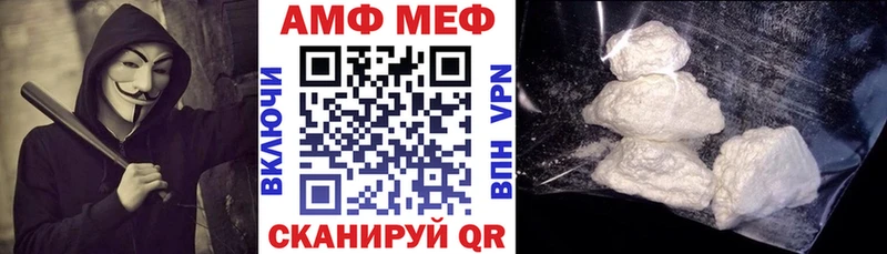 Amphetamine Premium Гатчина