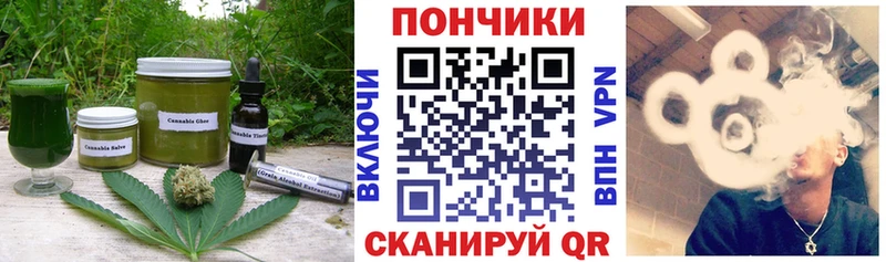 продажа наркотиков Гатчина Печенье с ТГК марихуана