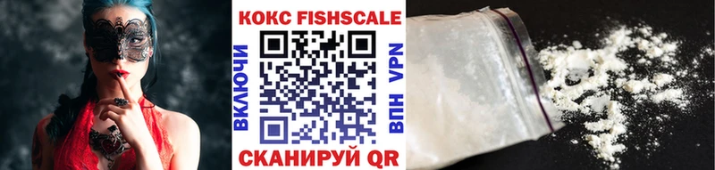 Кокаин VHQ Гатчина