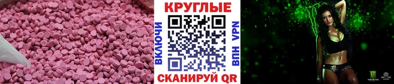 ЭКСТАЗИ DUBAI Гатчина