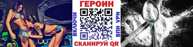Героин хмурый Гатчина