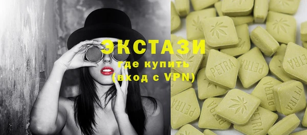 гидропоника Балахна