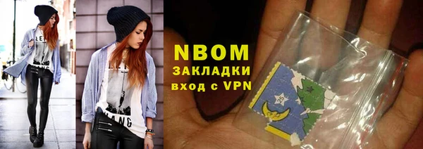 гидропоника Балахна
