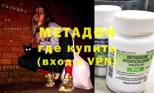 бутират Баксан