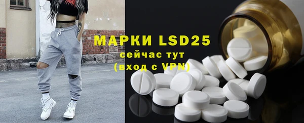 бутират Баксан