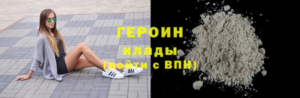 гидропоника Балахна