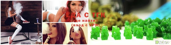 бутират Баксан
