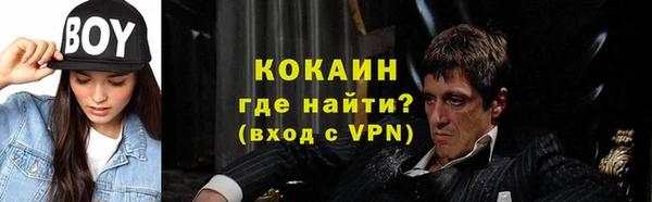 бутират Баксан