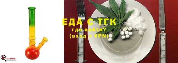 марки lsd Балабаново