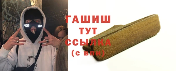 марки lsd Балабаново