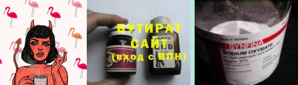 гидропоника Балахна