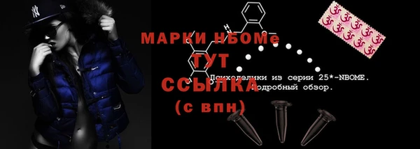 гидропоника Балахна