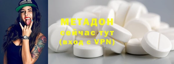 бутират Баксан
