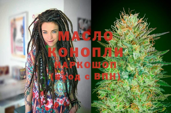 марки lsd Балабаново