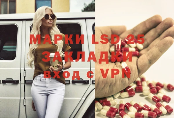 гидропоника Балахна