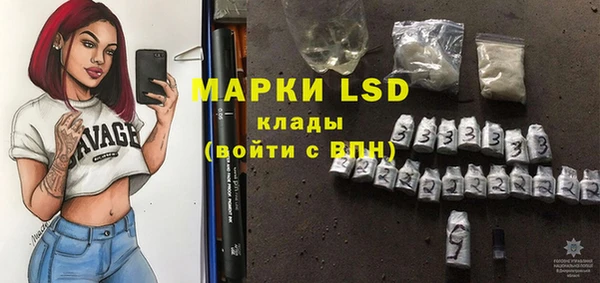 марки lsd Балабаново
