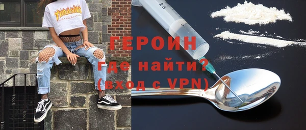 гидропоника Балахна