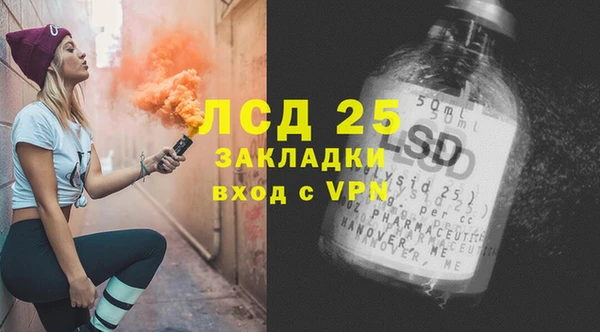 бутират Баксан