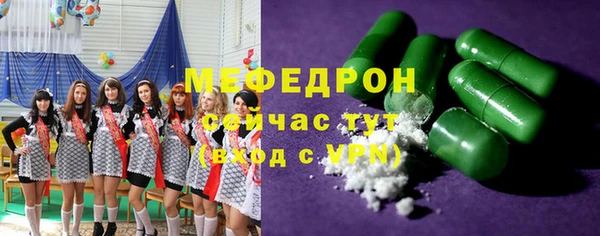 марки lsd Балабаново