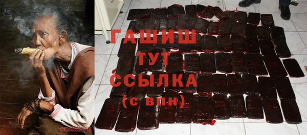 гидропоника Балахна