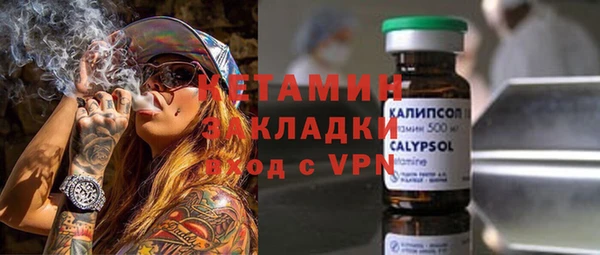 марки lsd Балабаново