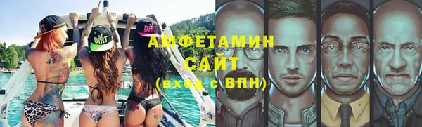 бутират Баксан