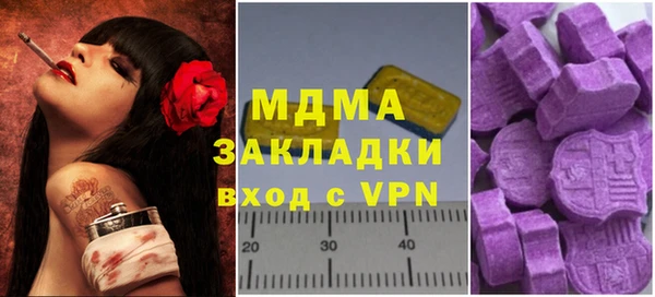 марки lsd Балабаново