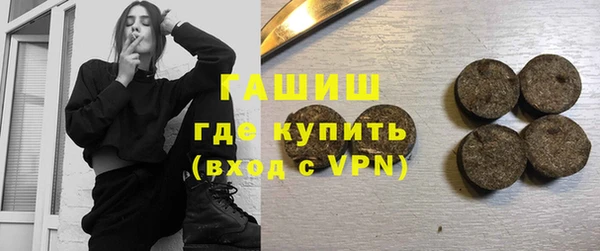 бутират Баксан