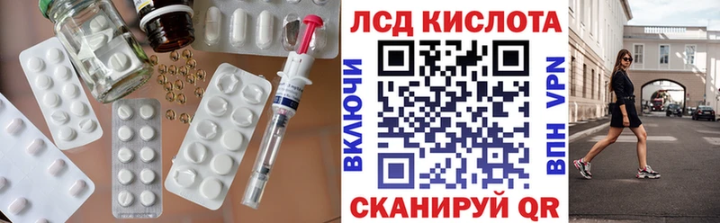 купить   Гатчина  ЛСД экстази ecstasy 