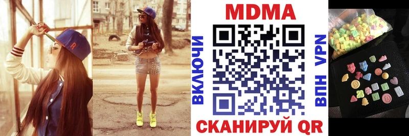 MEGA ССЫЛКА даркнет официальный сайт МДМА VHQ Гатчина
