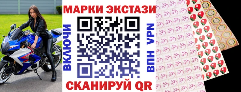 кракен маркетплейс  Гатчина  Марки 25I-NBOMe 1,8мг 